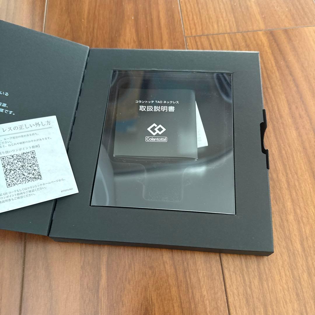 Colantotte tao トップ