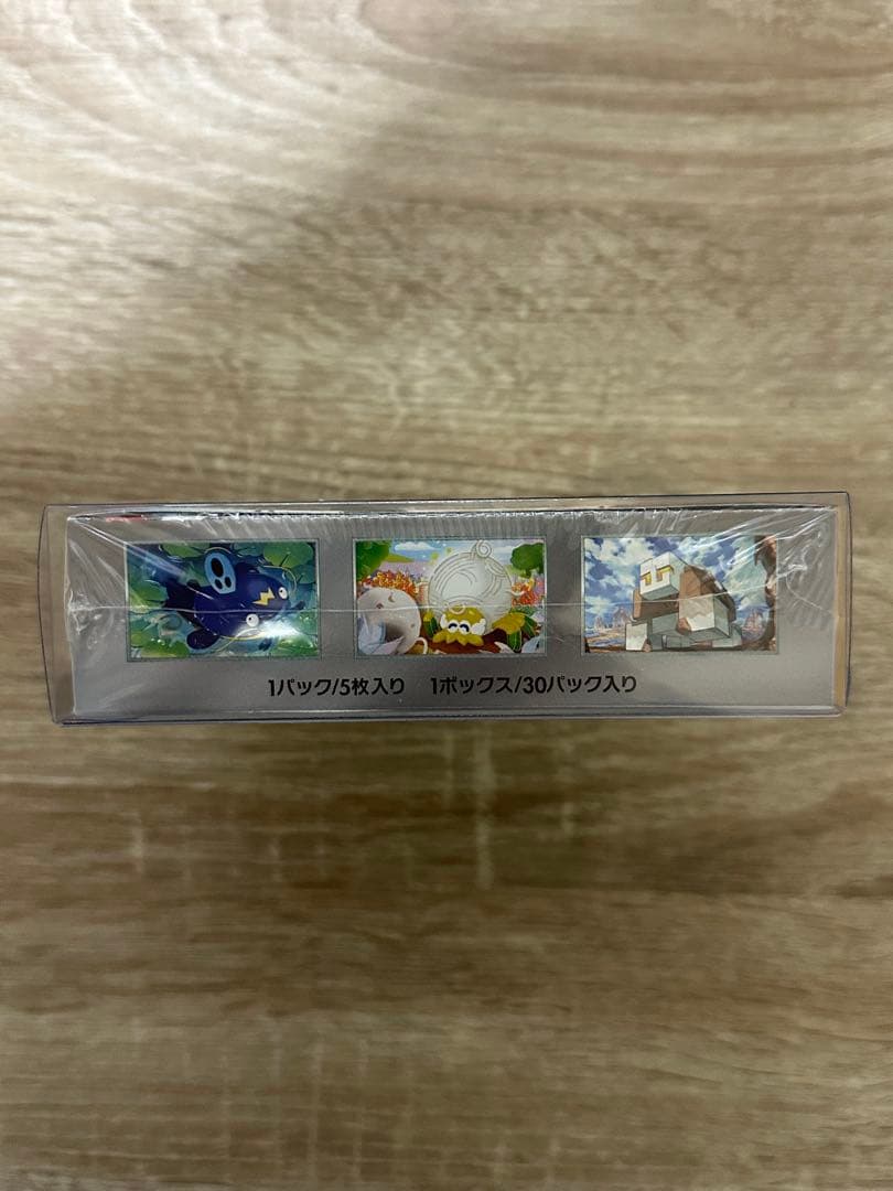 クレイバースト1 BOX、ナンジャモsar psa10