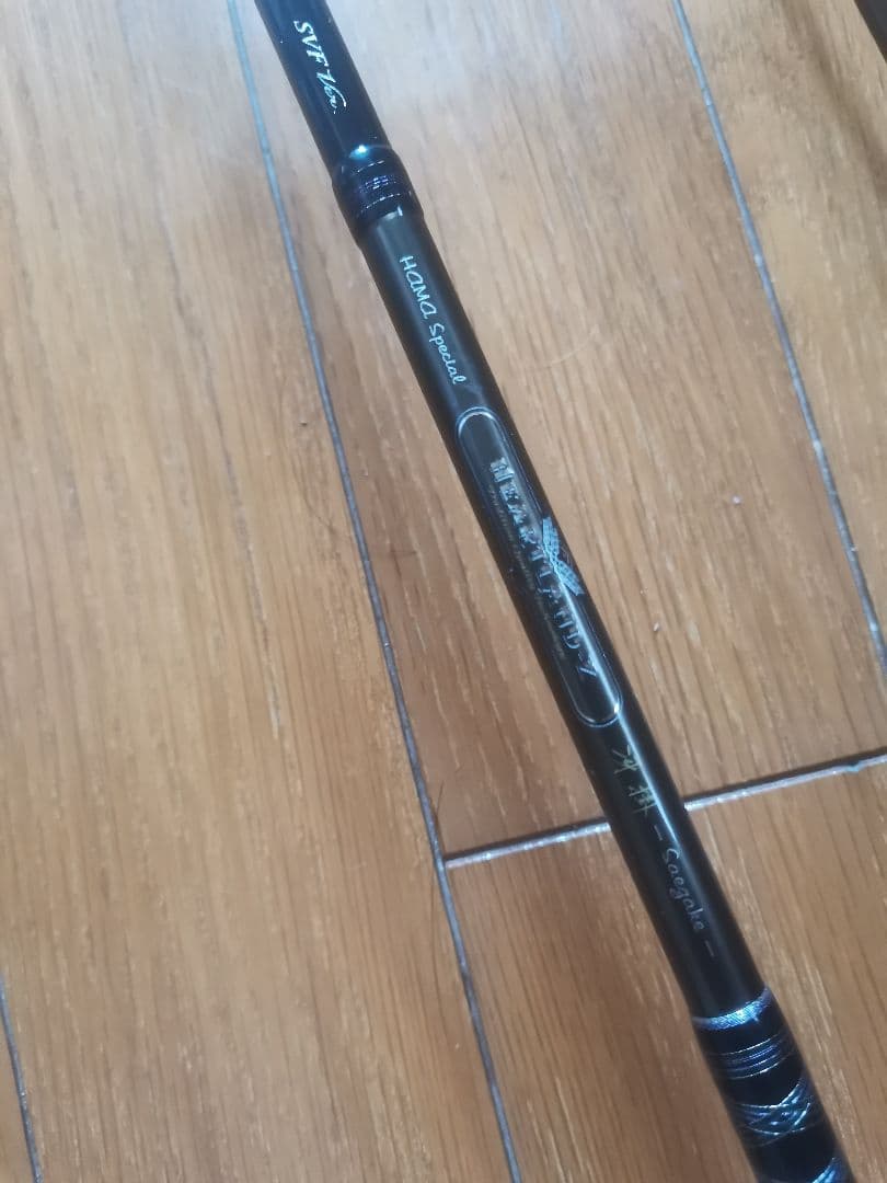 ハートランド HL-Z 6101MLFS-SV 初代冴掛 2ピース改