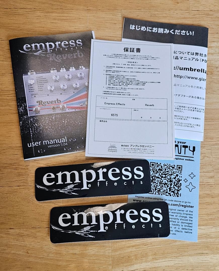 empress Reverb エンプレス リバーブ