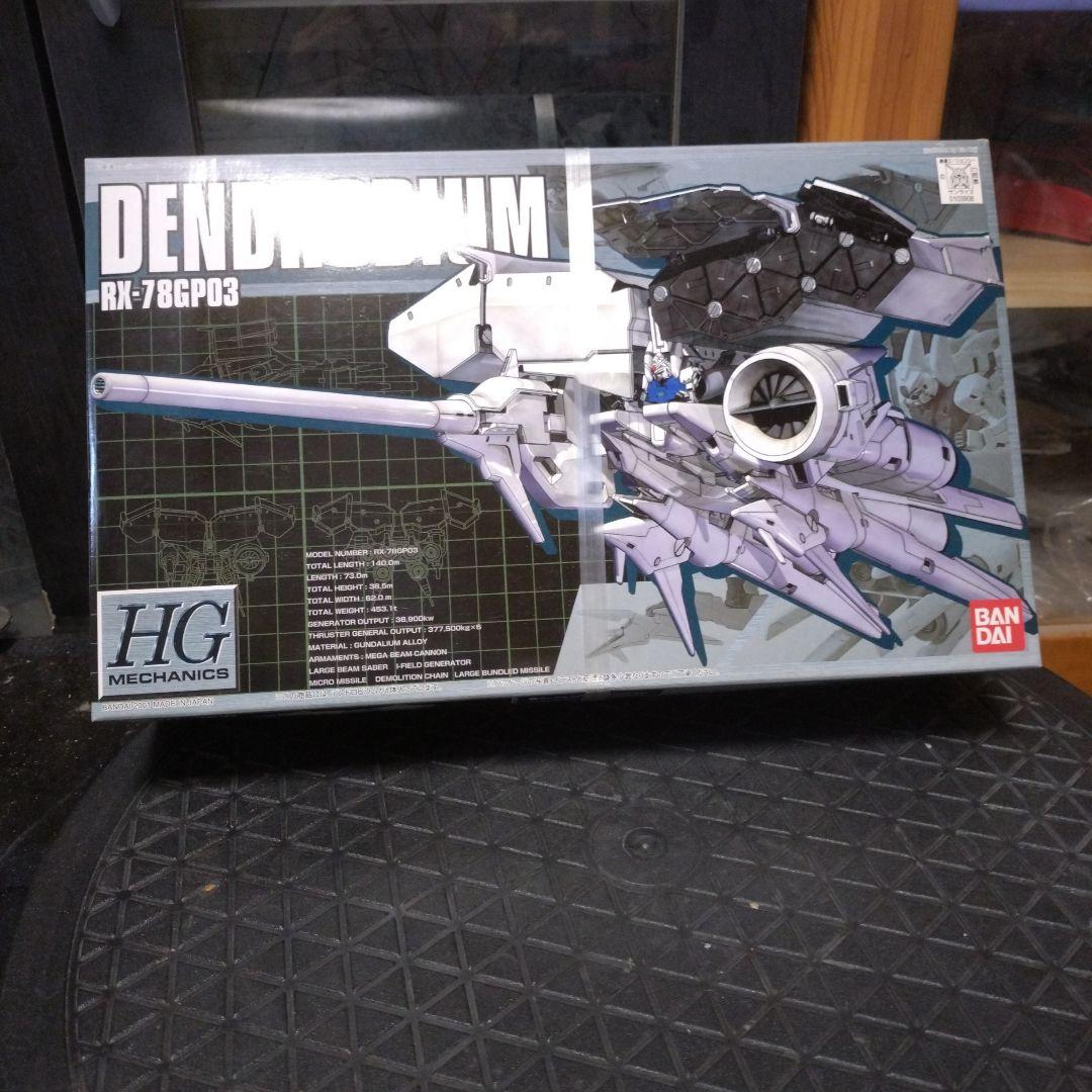 ガンプラ、ガンコレ4点セット