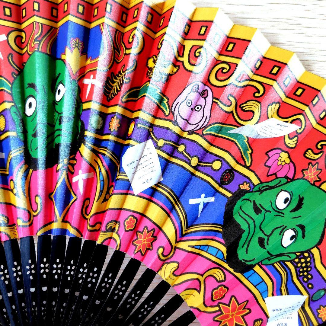 【送料無料】ジブリパーク　ジブリの大倉庫限定　名古屋扇子/にせの館長室