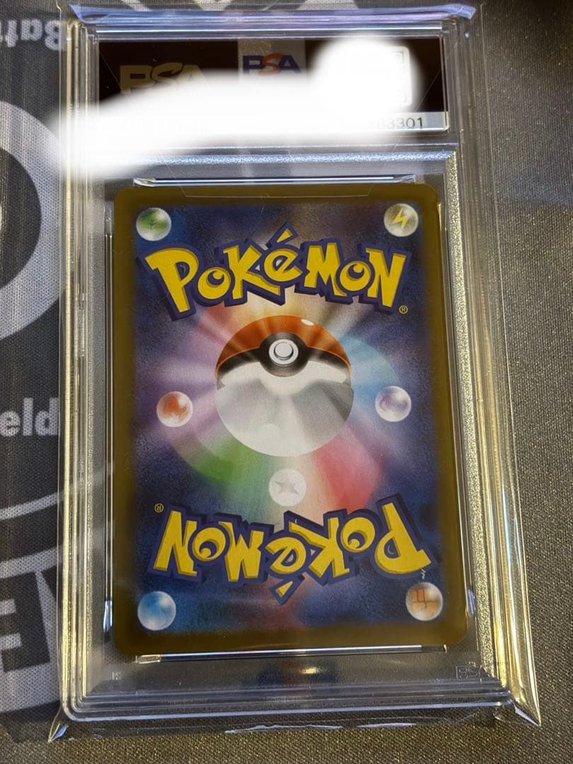 メガリザードンx ex psa10 mリザードン　CHARIZARD