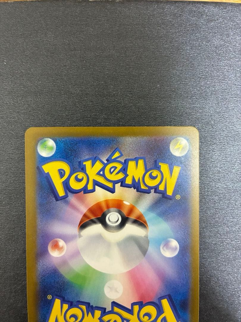 横線なし メガゲンガーex SAR MEGAドリームex ヴォイドゲイル