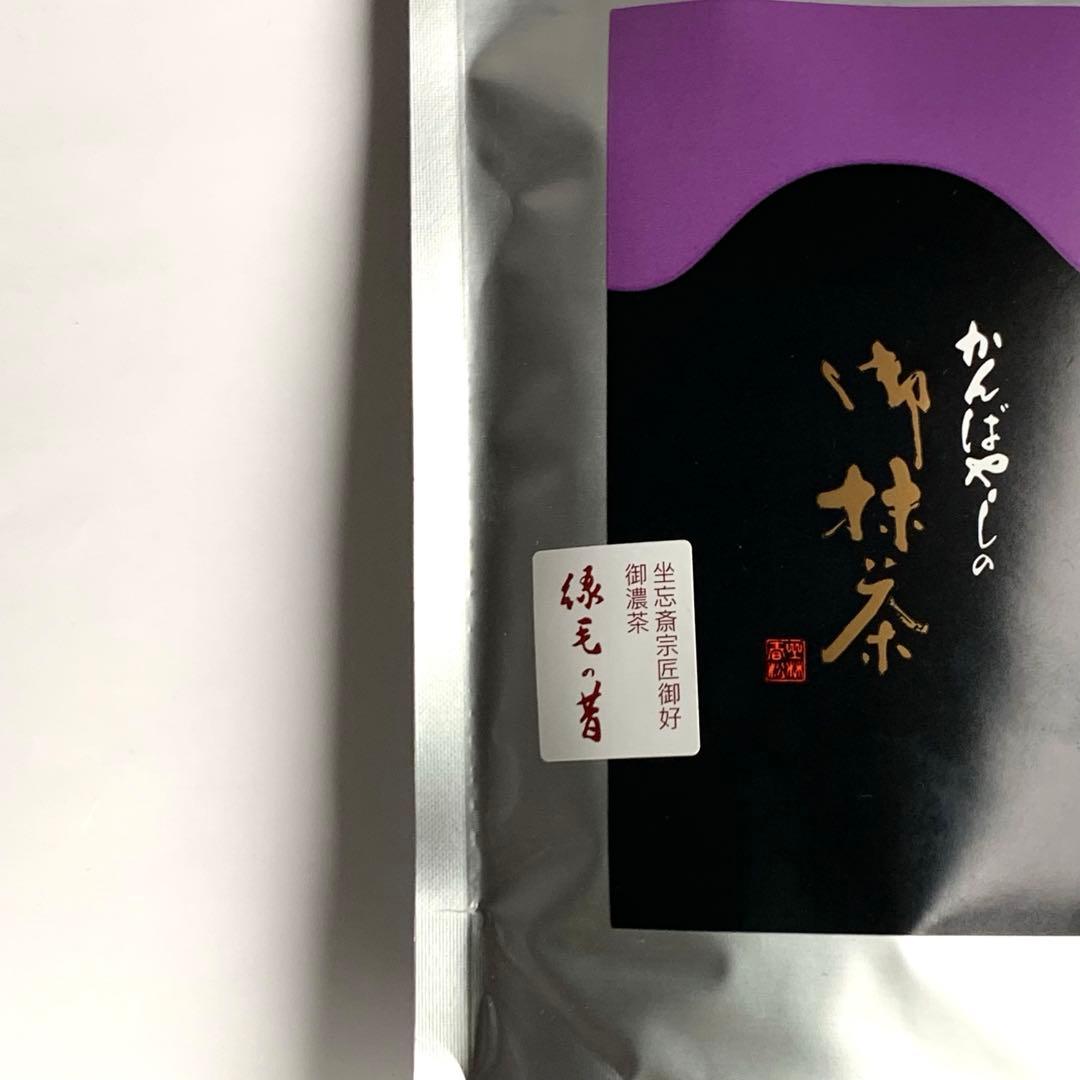 上林春松本店　抹茶　100g袋