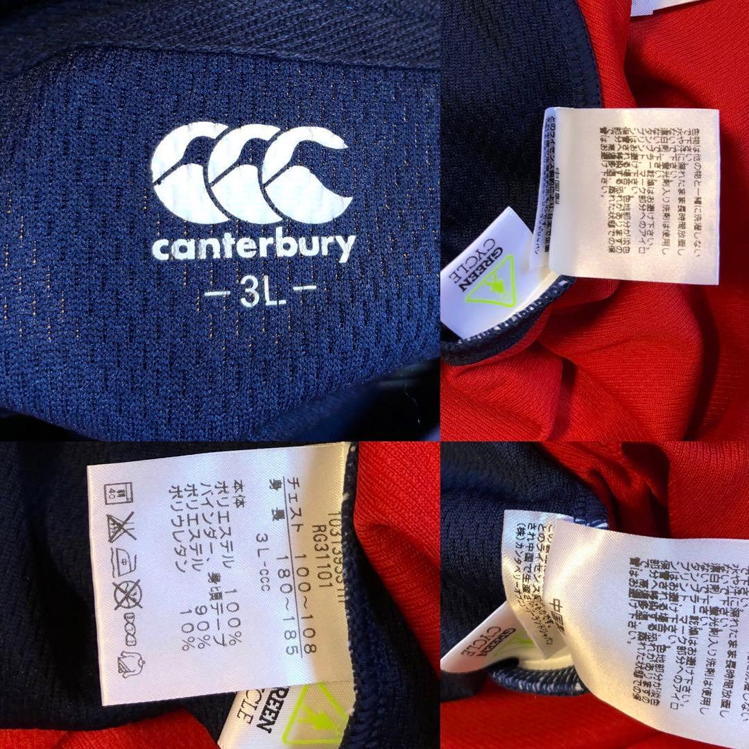 ラグビー 日本代表 ユニフォーム 3L ラガーシャツ 2011 カンタベリー