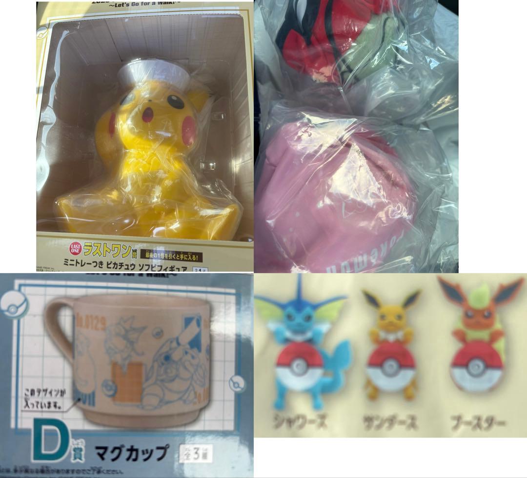 2025 Pokémon ピカチュウ フィギュア　一番くじラストワン賞