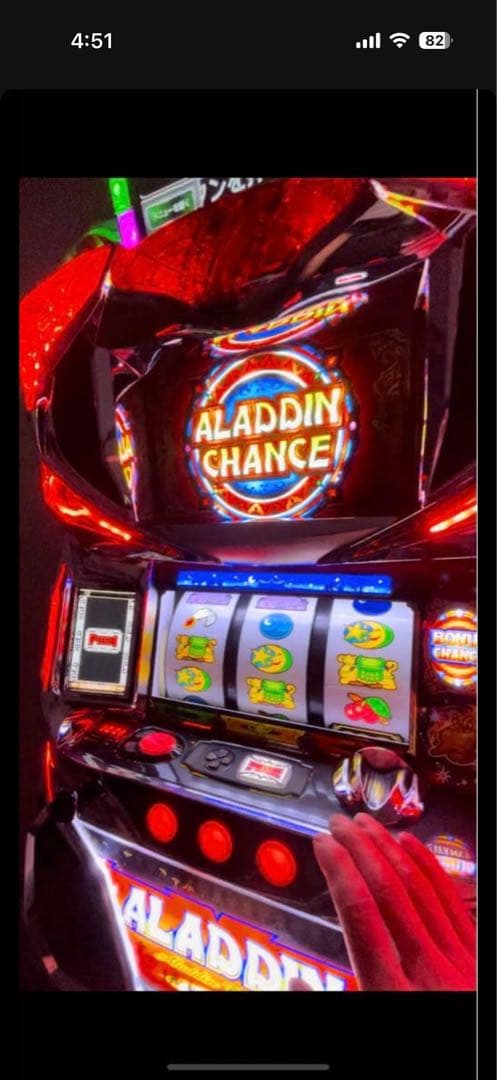 アラジンクラシック　ファイヤードリフト