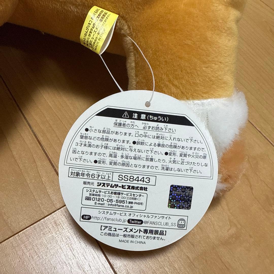 リラックマ もっと♪ ぬいぐるみ 猫 約40cm XL 2016