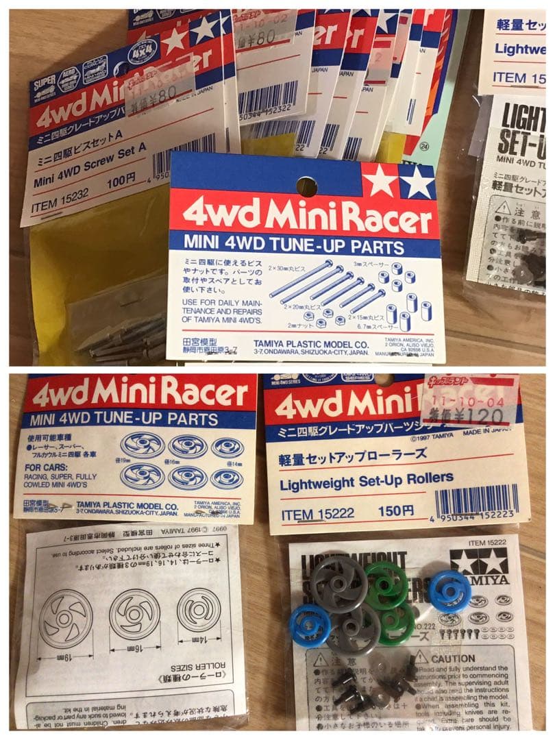 田宮模型 1998年当時物 ミニ四駆グレードアップパーツセット 正規品約100点