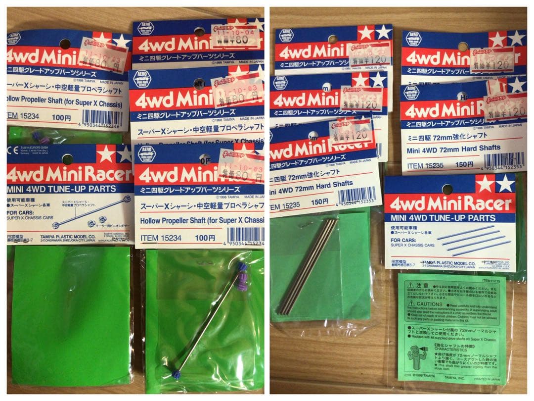田宮模型 1998年当時物 ミニ四駆グレードアップパーツセット 正規品約100点
