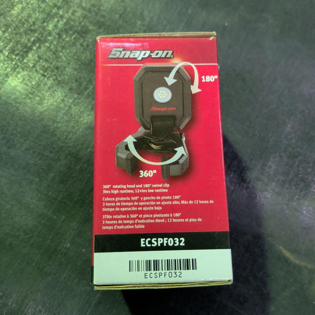 スナップオン 充電式クリップライト ECSPF032