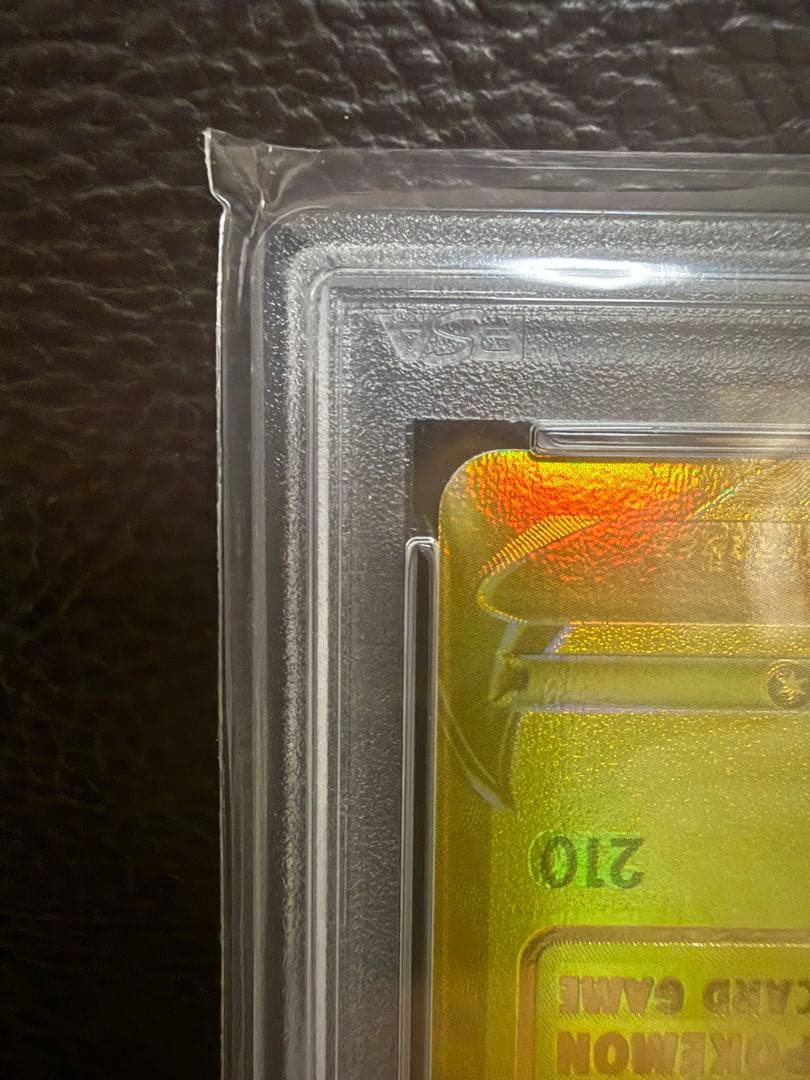 【PSA10MT】2021年 ピカチュウV 25周年