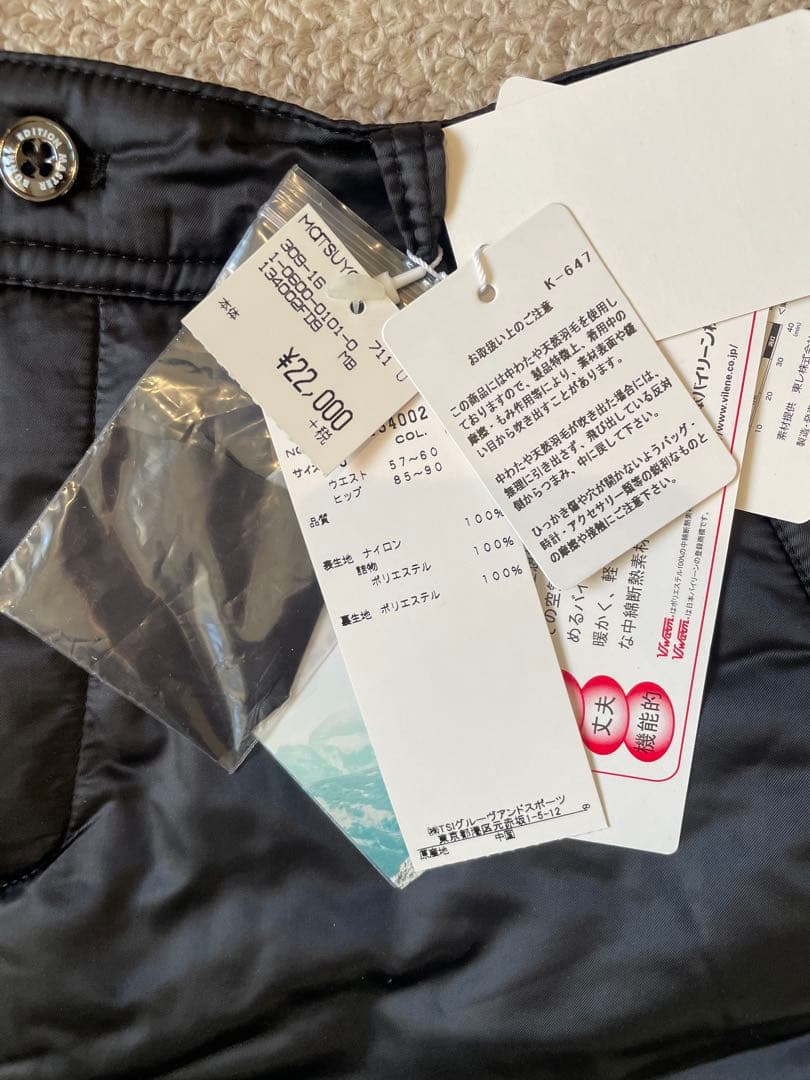 未使用タグ付き！Master Bunny Edition中綿生地スカート