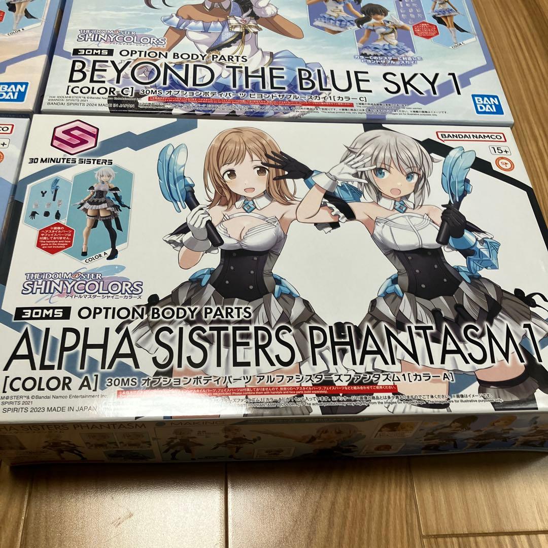 30MS オプションボディビヨンドザブルースカイ アルファシスターズファンタズム