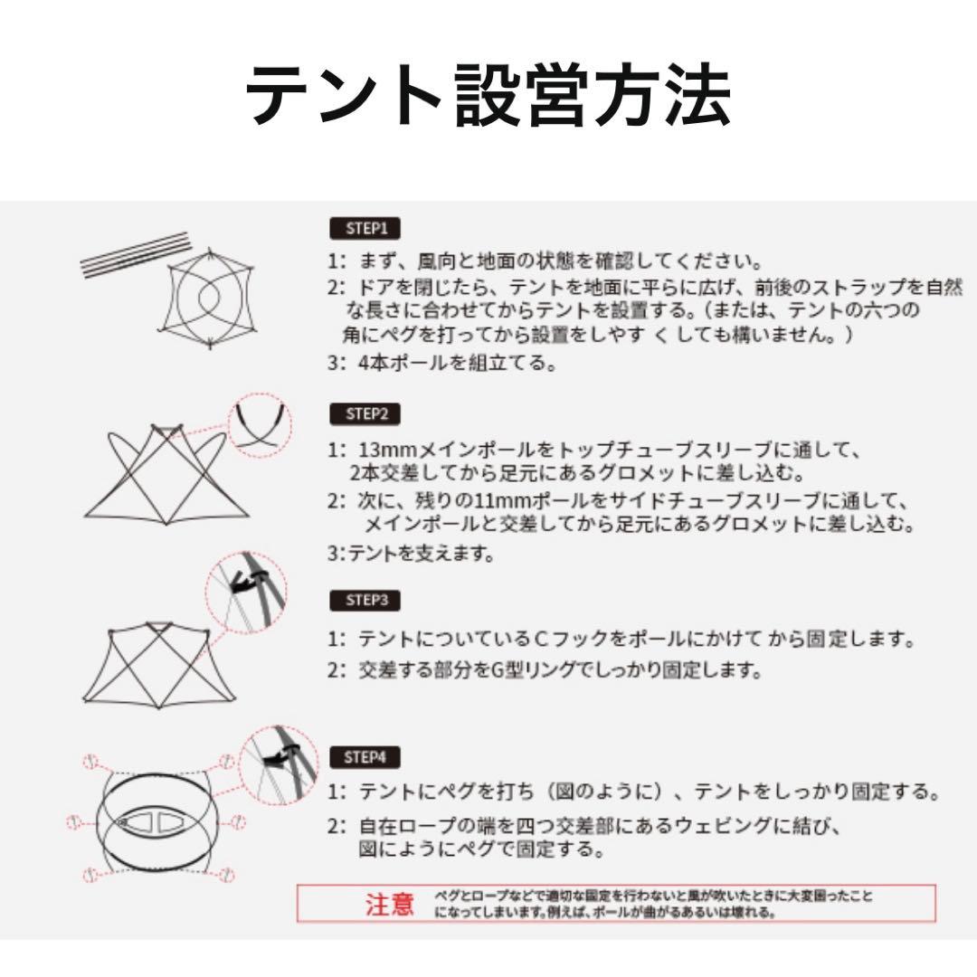 Tenplay 「G-TENT-M」 ドームテント M170「グーリン」