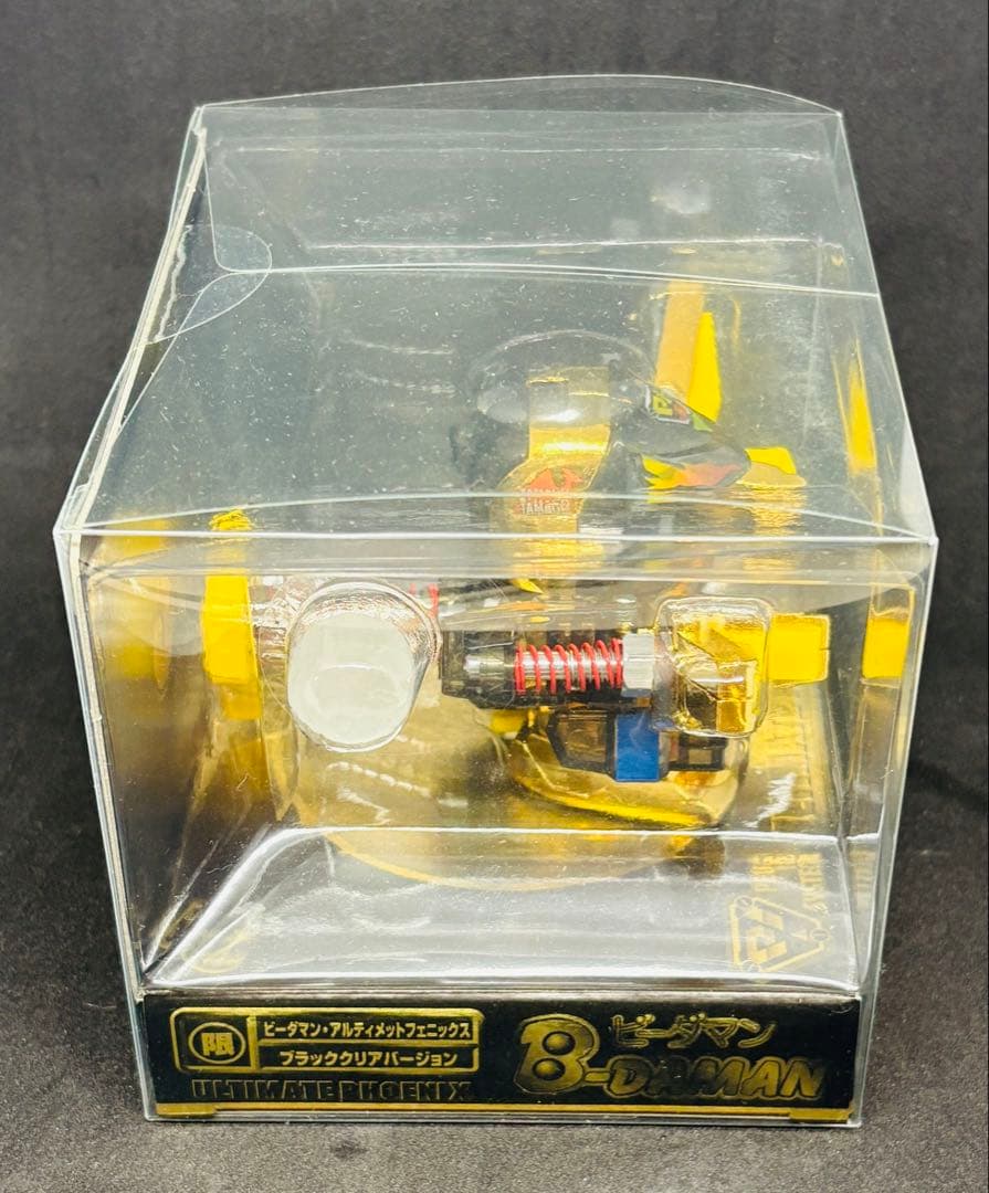 スーパービーダマン　アルティメットフェニックス　ブラッククリアバージョン