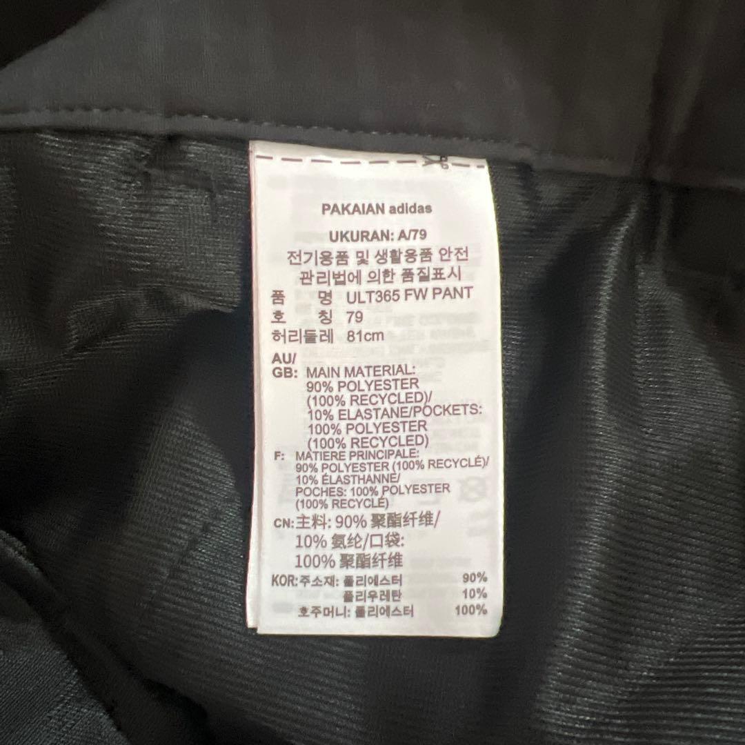 【新品】adidas golf アディダスゴルフCOLD.RDY 撥水 パンツM