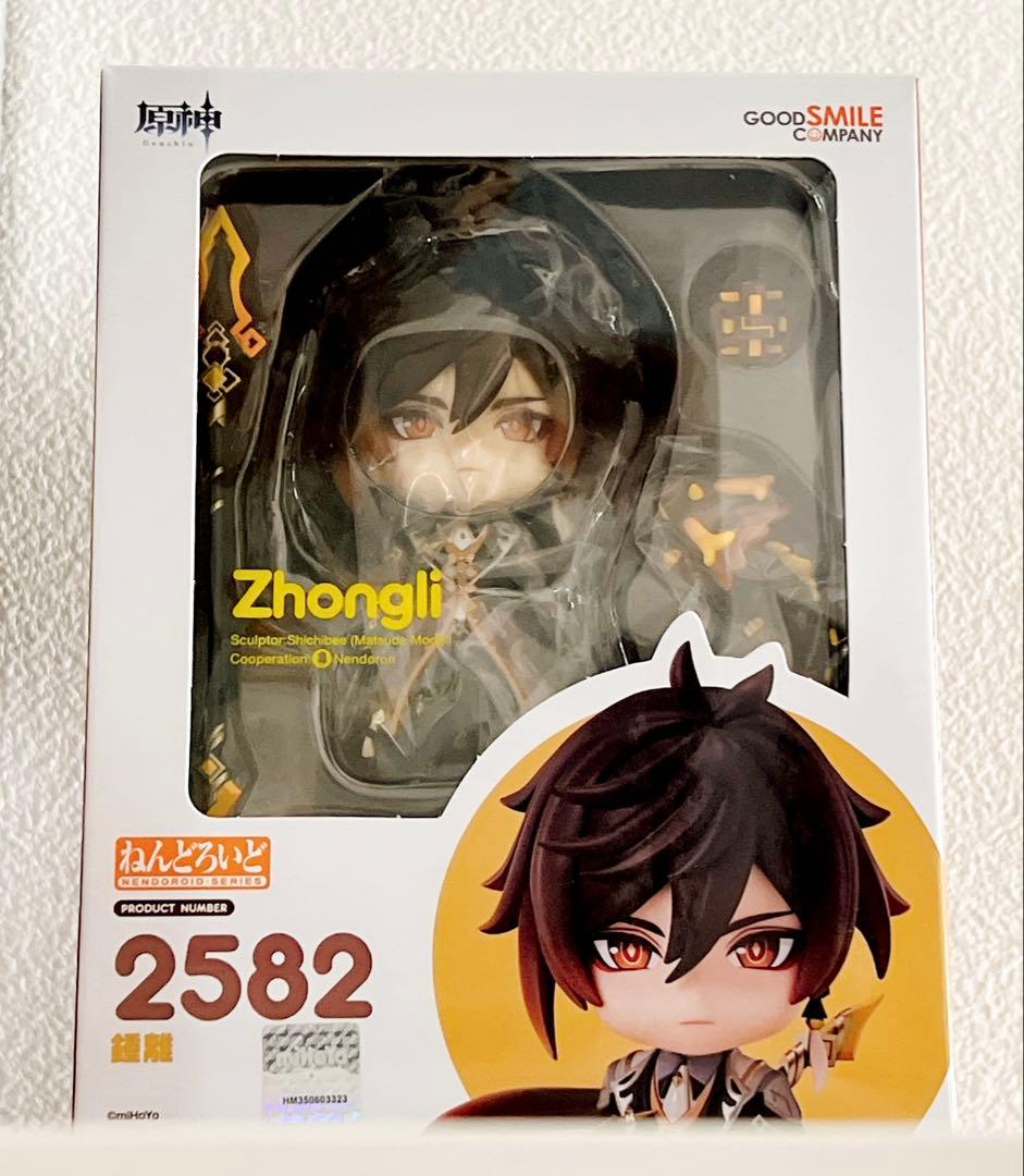 【原神】 鍾離 ねんどろいど 2582