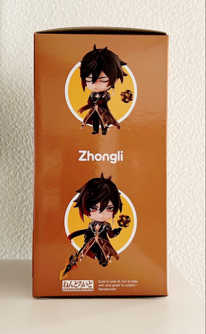 【原神】 鍾離 ねんどろいど 2582