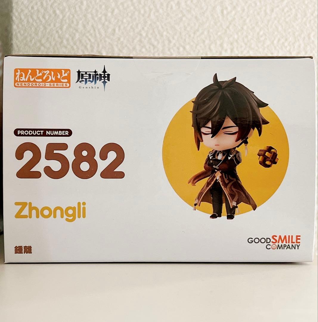 【原神】 鍾離 ねんどろいど 2582