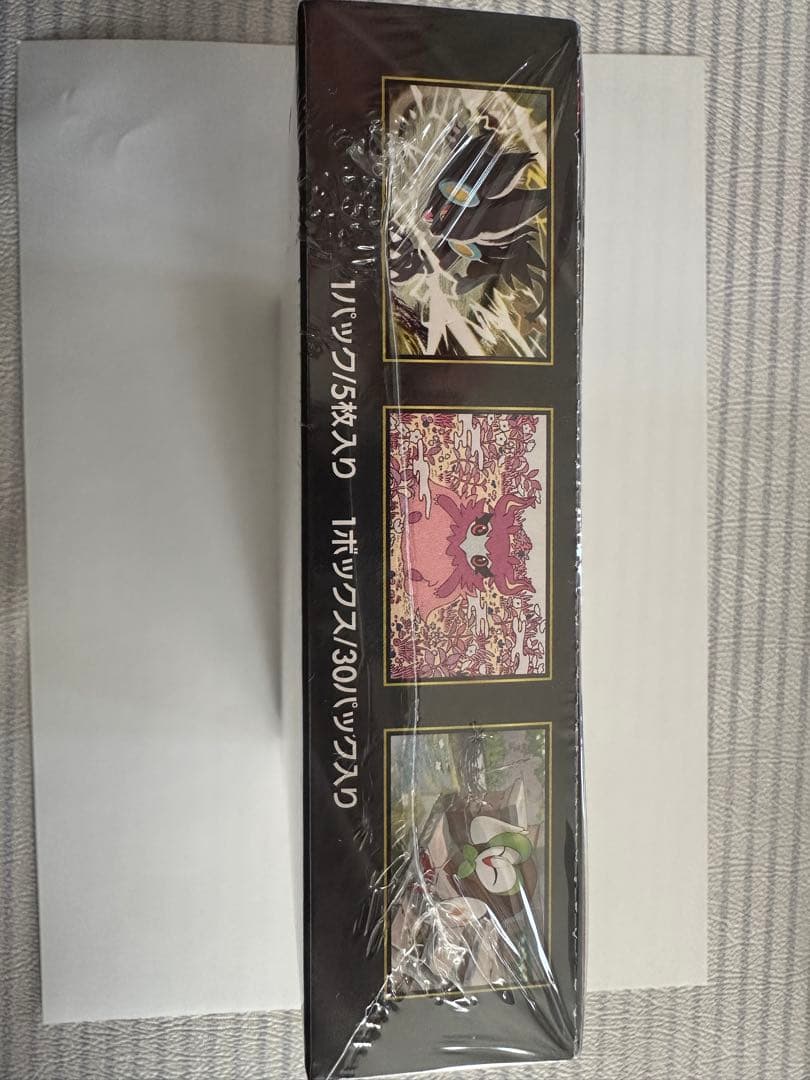 ポケモンカードゲーム ロストアビス ボックス