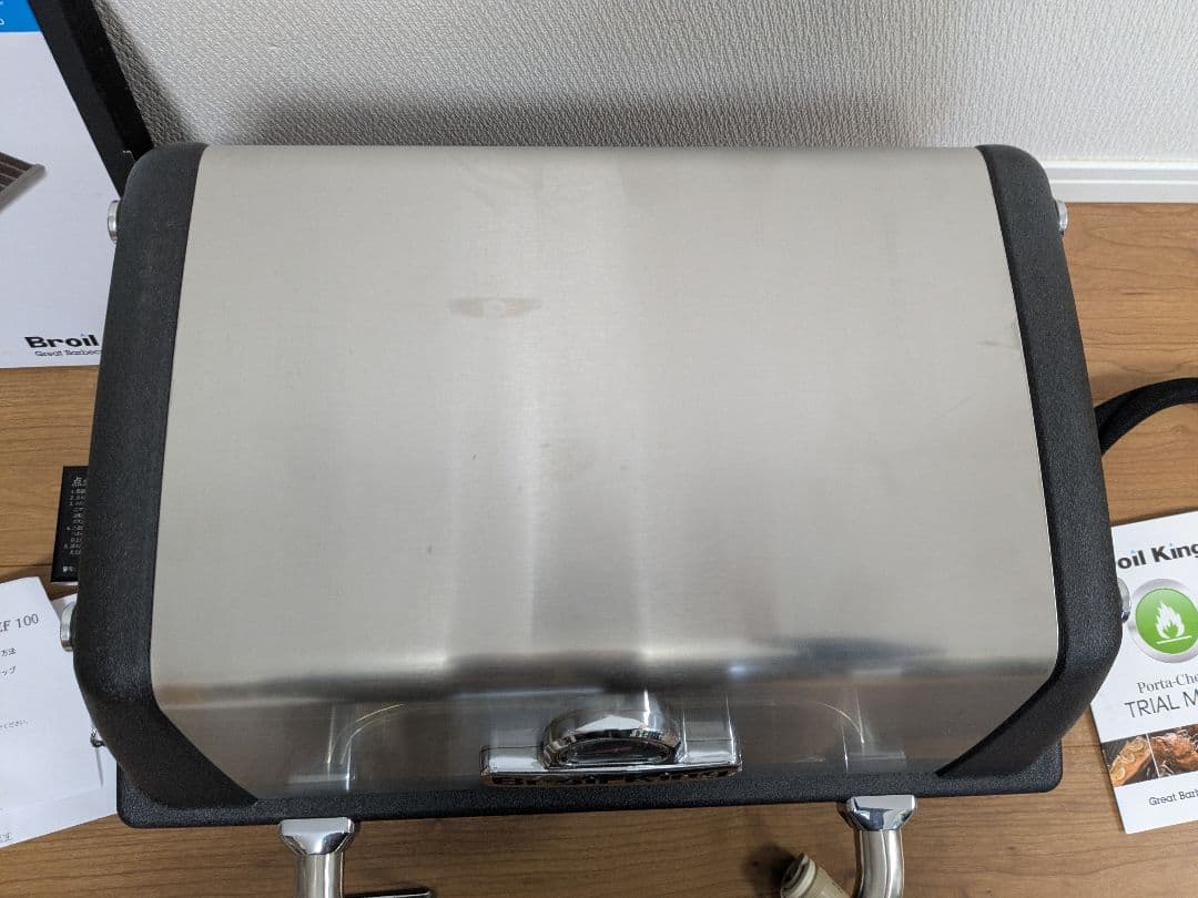 BroilKing ブロイルキング バーベキューグリル ポータシェフ100