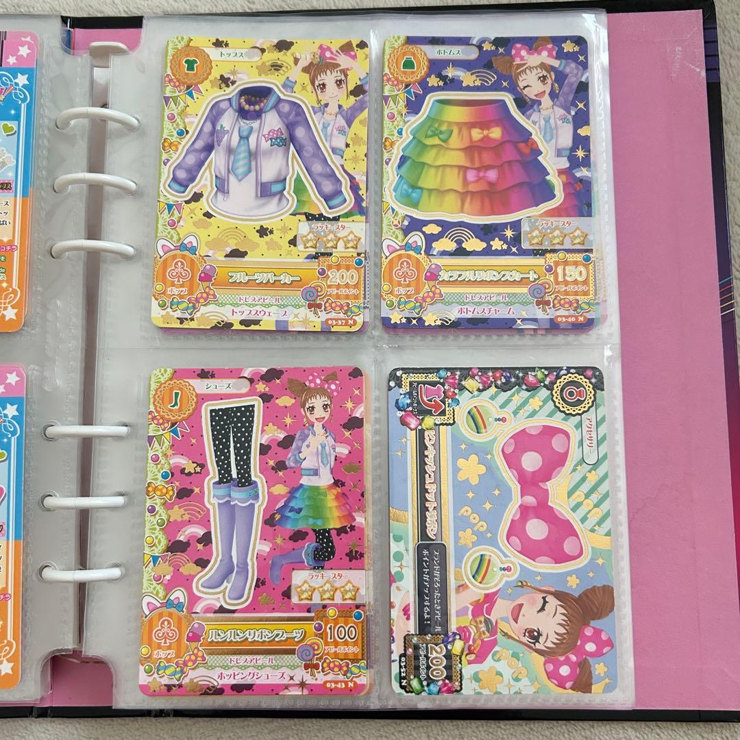 アイカツカードまとめ売り 学生証・バインダー付き