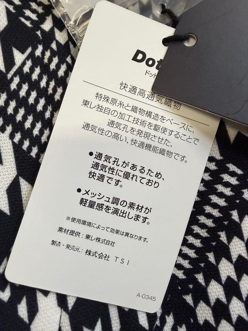 新品正規品【PG/7】DotAir軽量高通気高品質ジョガーパンツストレッチゴルフ