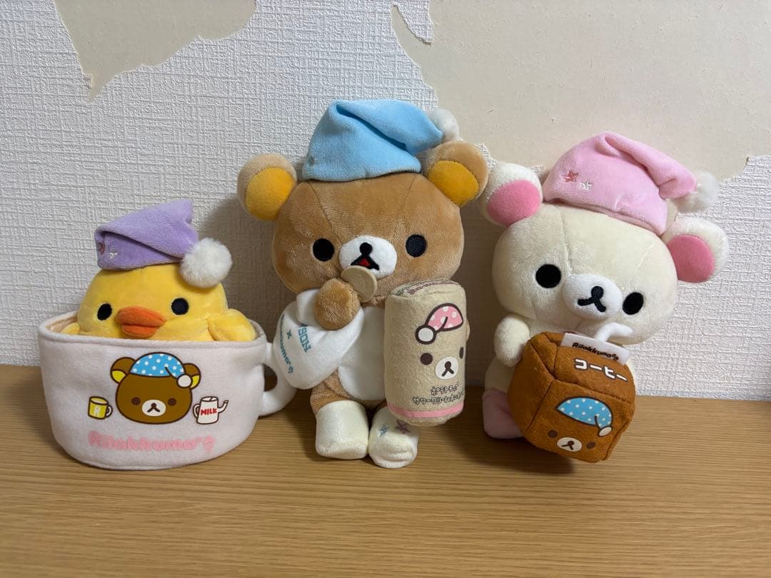 リラックマ ローソン限定 ぬいぐるみ　3点　#1