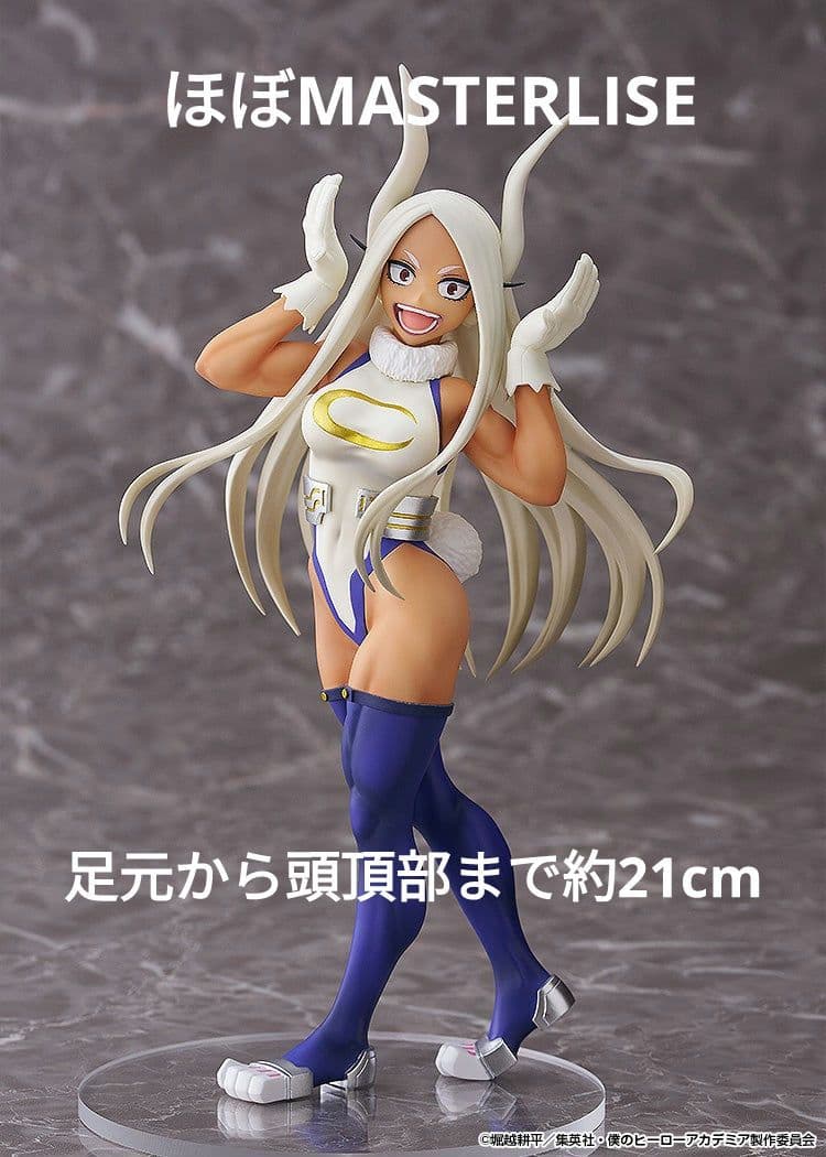 一番くじ ヒロアカ D賞 ホークス ミルコ まとめ売り