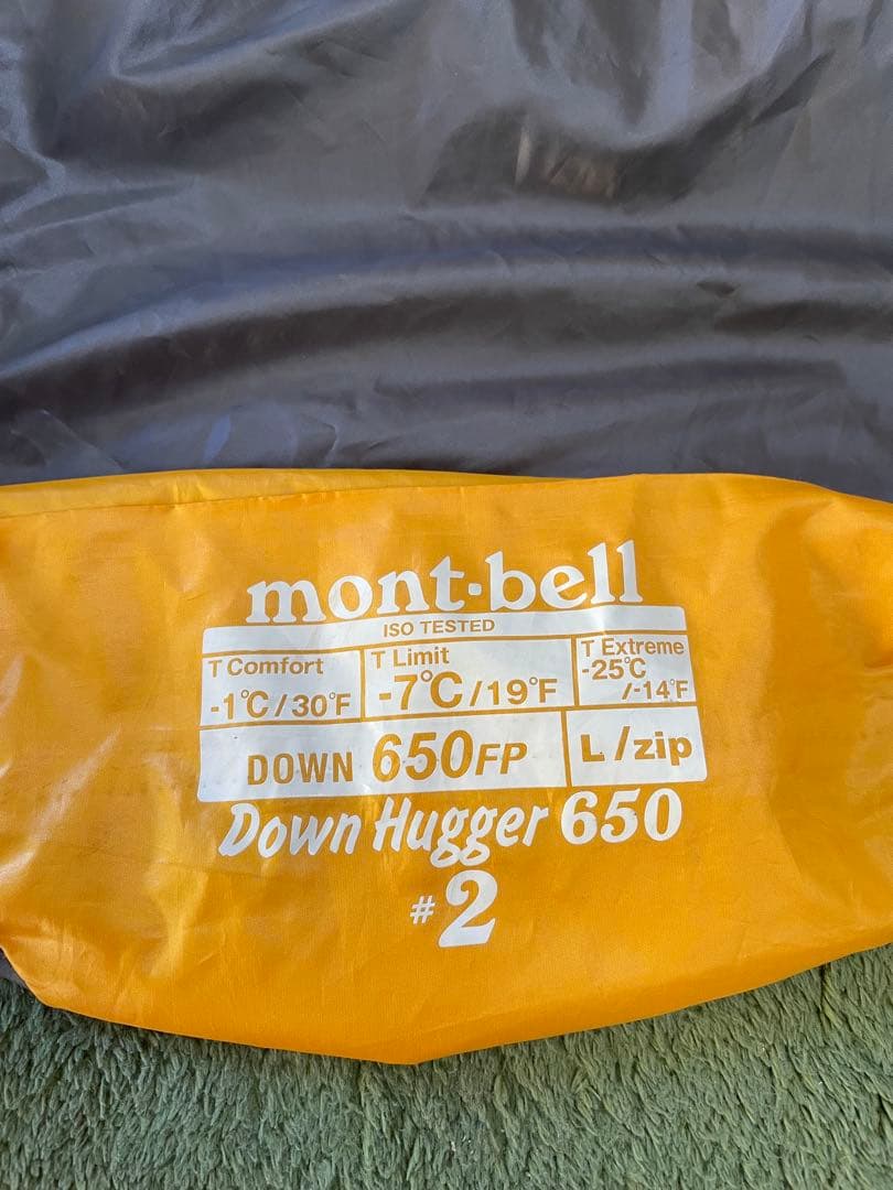 Down Hugger 650 #2 寝袋・シュラフ イエロー