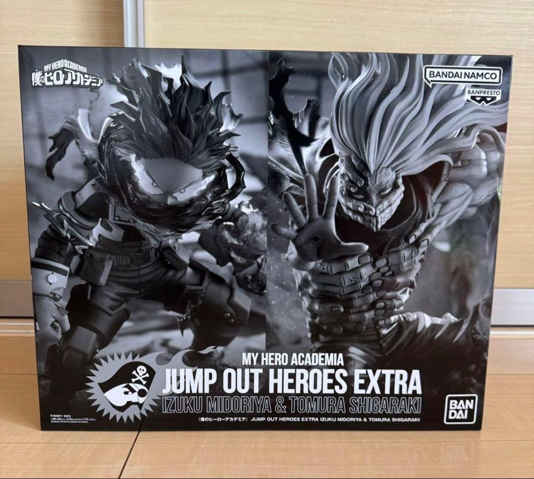 ジャンプGIGA デク　死柄木　セット