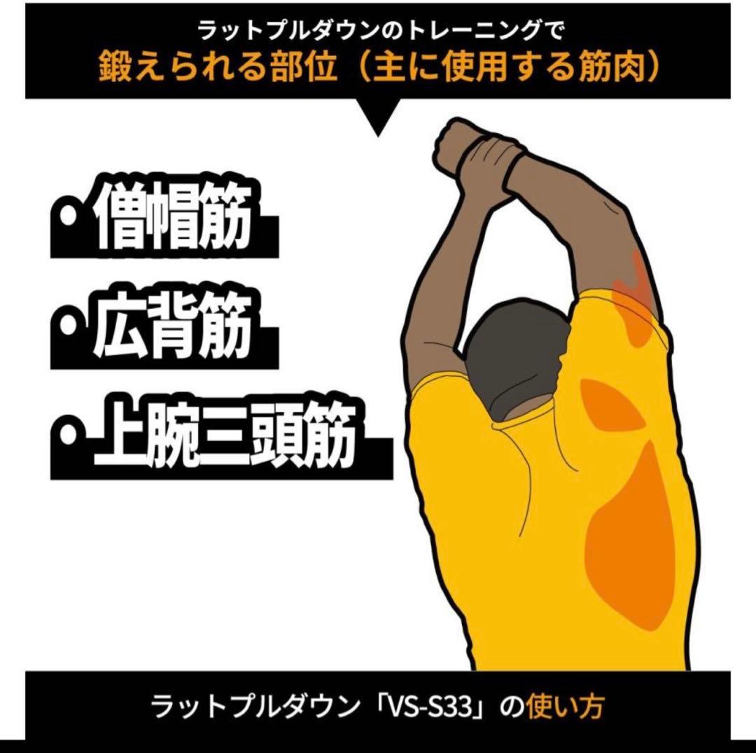 最高級　ラットプルダウン 業務用 ウエイトトレーニング MATRIX