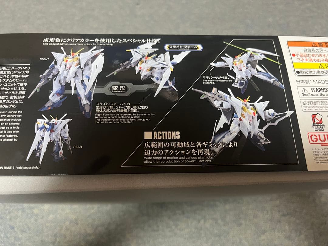 劇場公開記念パッケージ　クスィーガンダム　クリアカラー