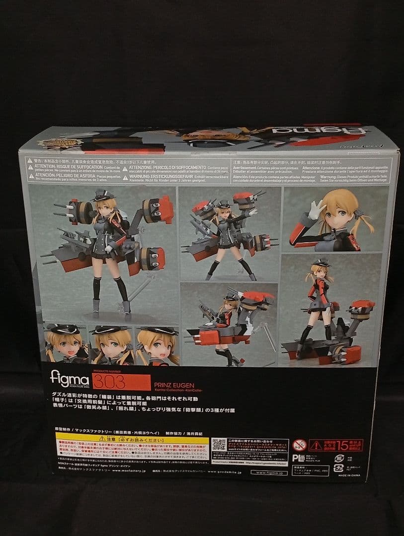 未開封 figma プリンツ・オイゲン 予約特典目閉じ笑顔パーツ付き 艦これ