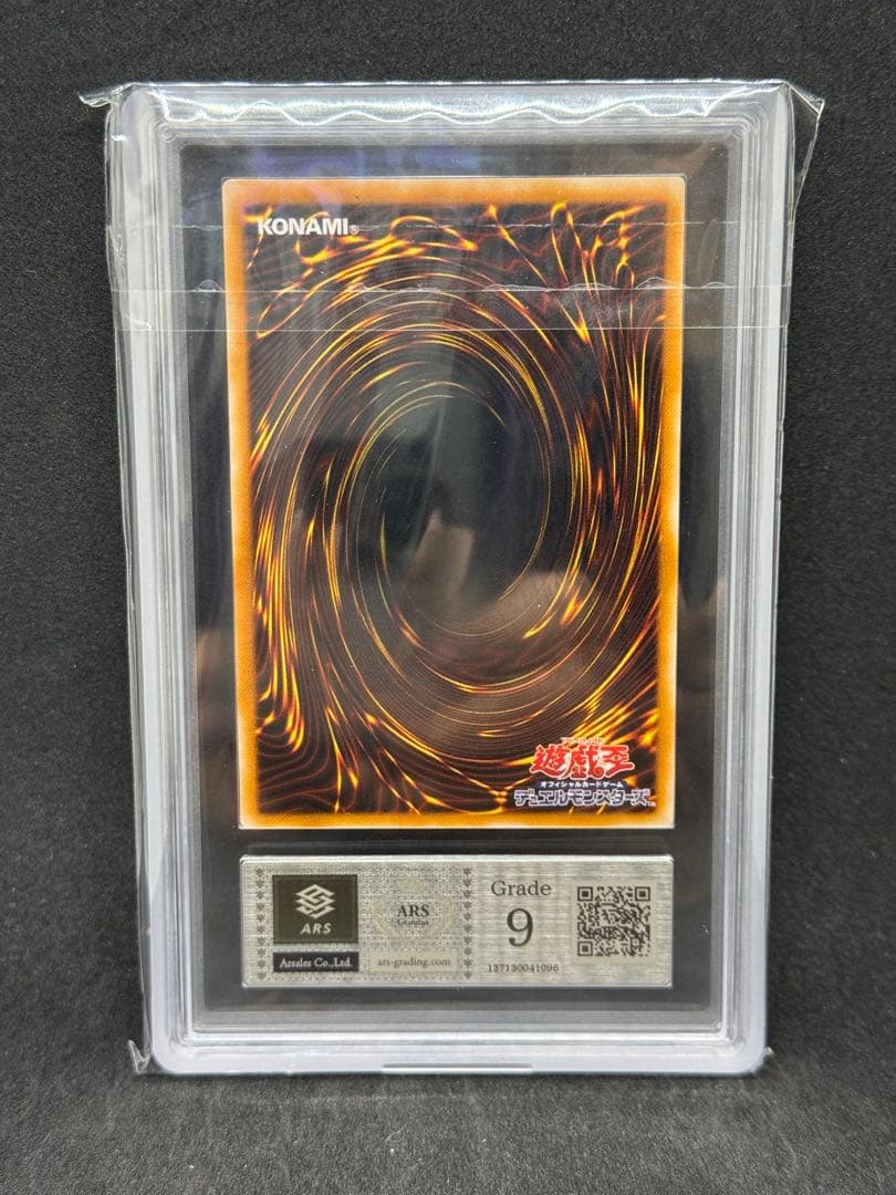 ダーク・ネクロフィア　レリーフ　ARS9