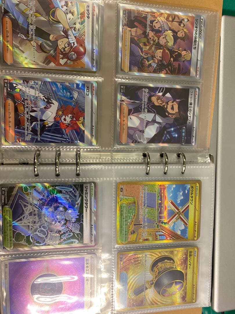 ポケモンカードセット　AR SR SAR SSR UR S K