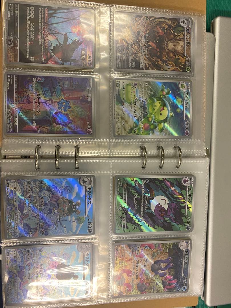 ポケモンカードセット　AR SR SAR SSR UR S K