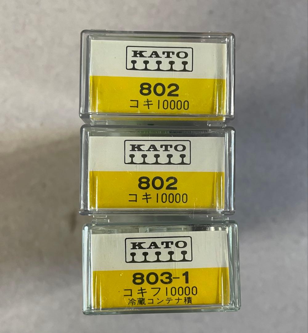 KATO Nゲージ 貨物車両 12両セット