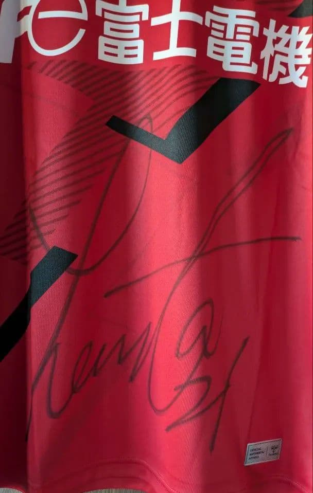 ジェフユナイテッド市原千葉 2022 GKユニフォーム ヒュンメル