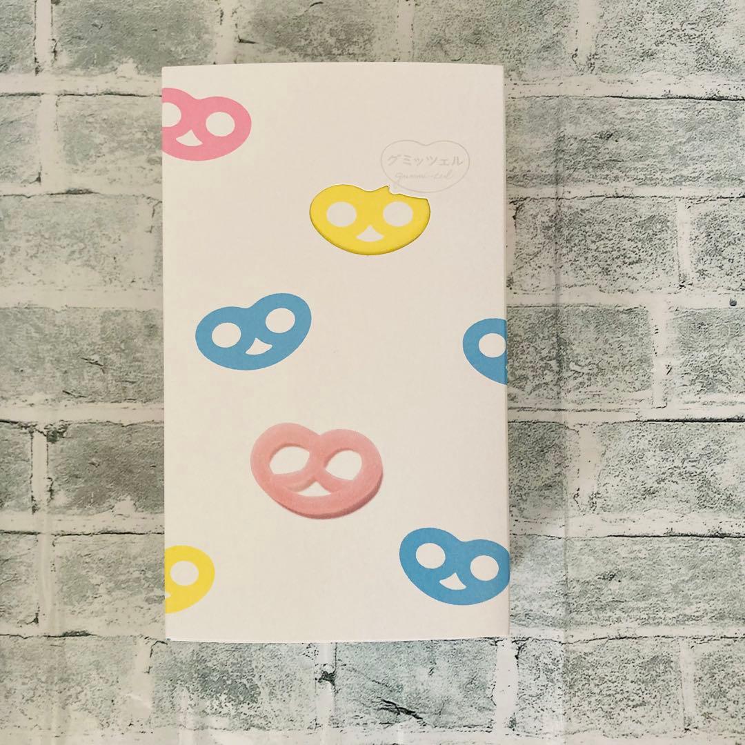 グミッツェル（12個入）　10箱　ヒトツブカンロ　24時間以内発送