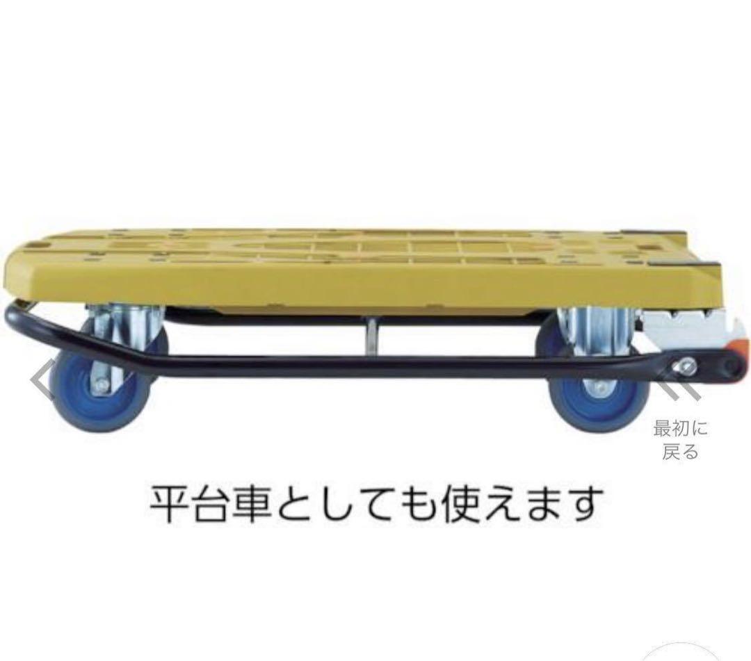 トラスコ カルティオ 静音 台車 運搬台車 青 TRUSCO