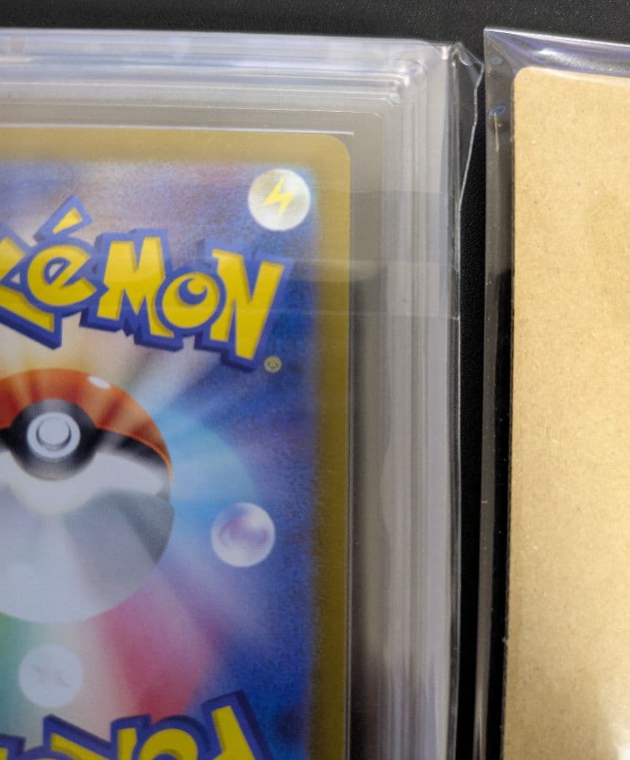 ARS鑑定 ARS10＋ミュウex SAR ポケモンカード151 　鑑定書付き