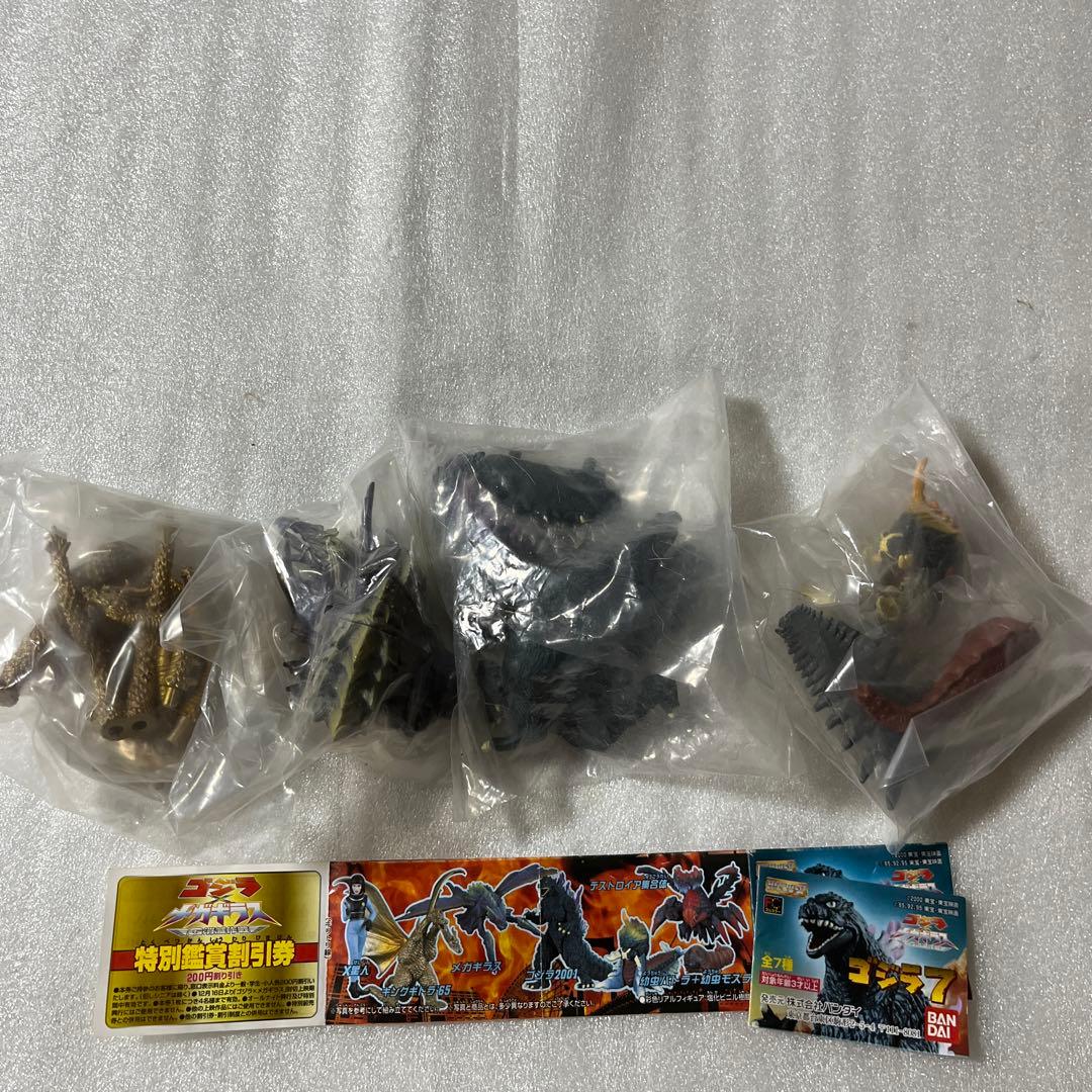 HGゴジラシリーズ