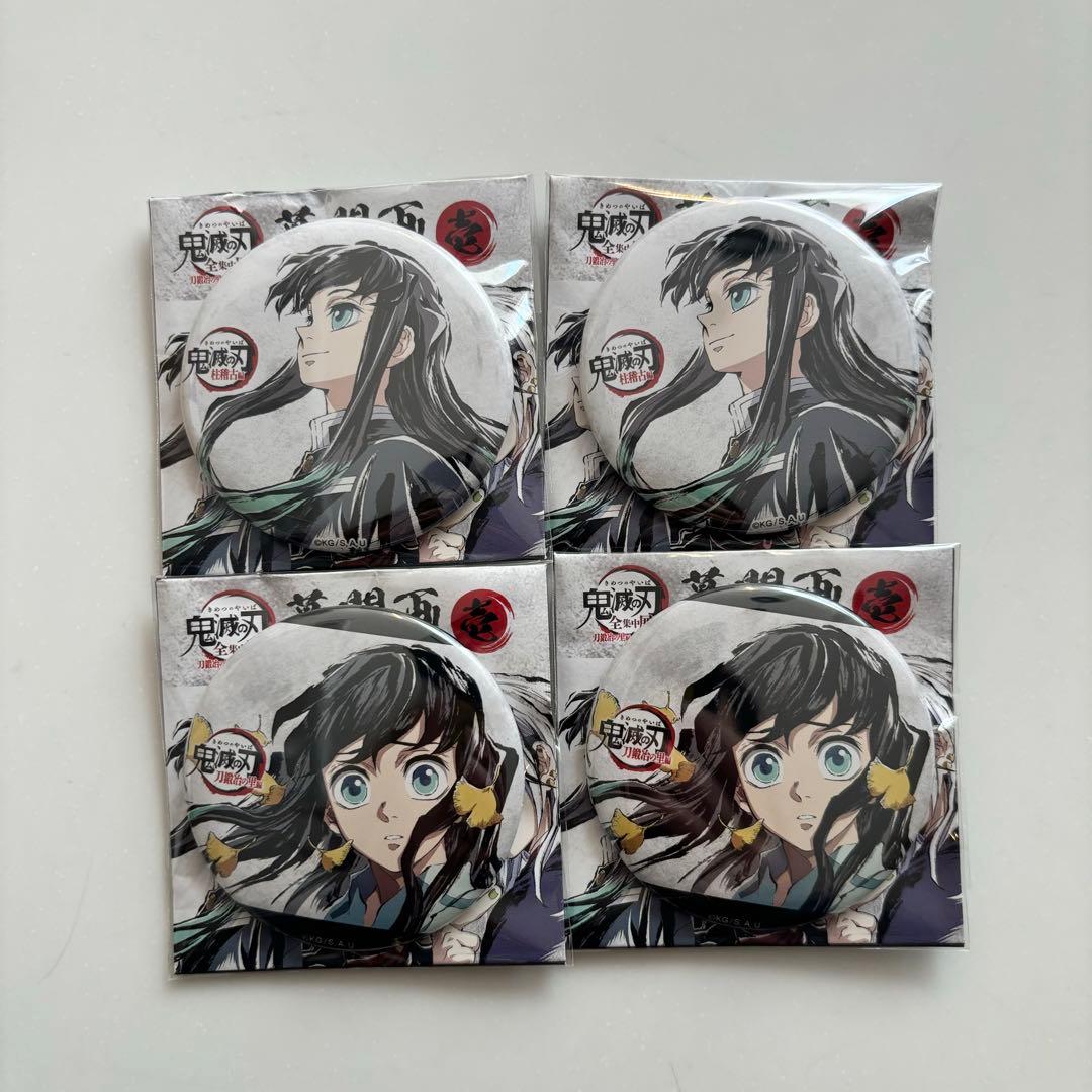 鬼滅の刃　全集中展　幕間画缶バッジ　壱　時透無一郎