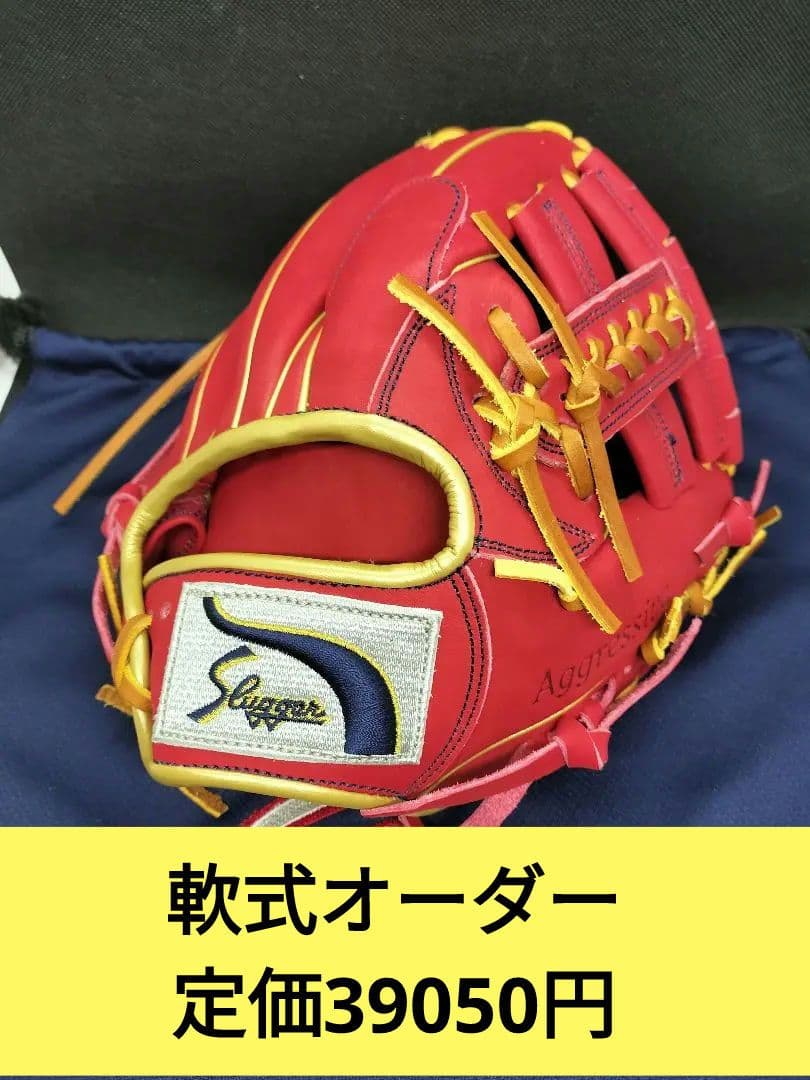 新品未使用 久保田スラッガー 2024年最新モデルT51 軟式オーダーグラブ