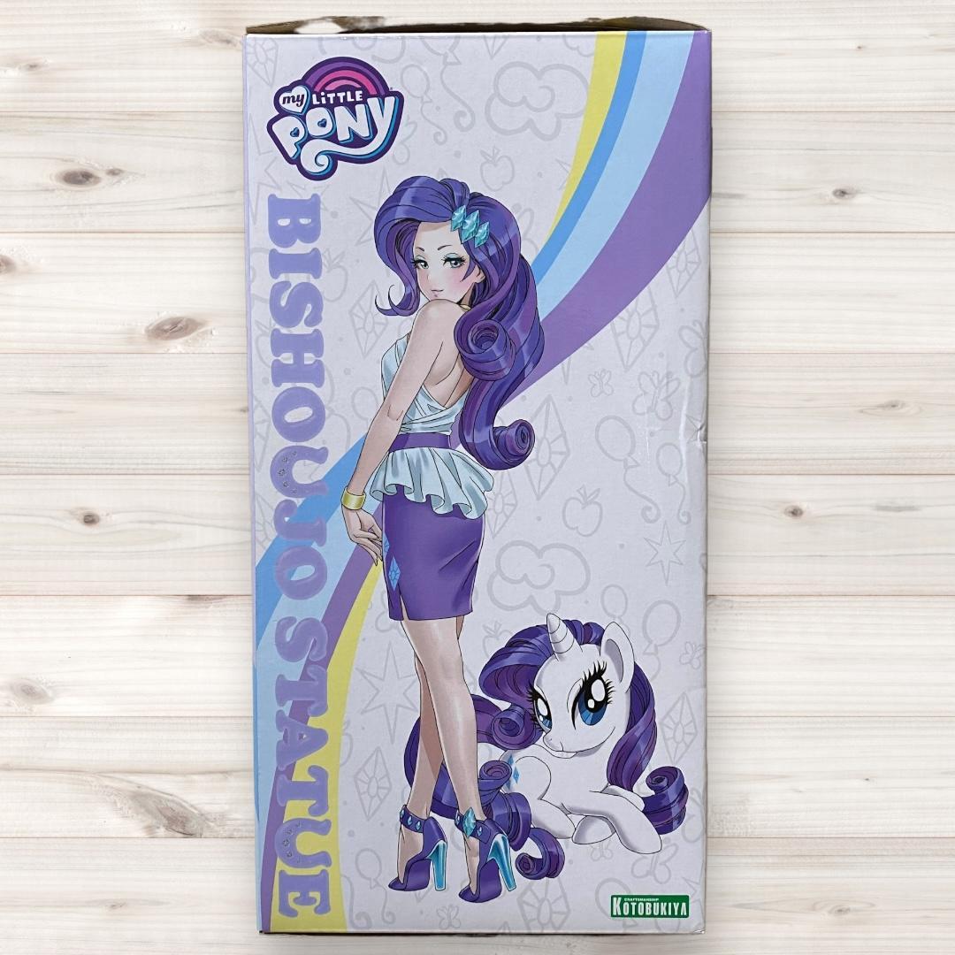 コトブキヤ マイリトルポニー ラリティ フィギュア