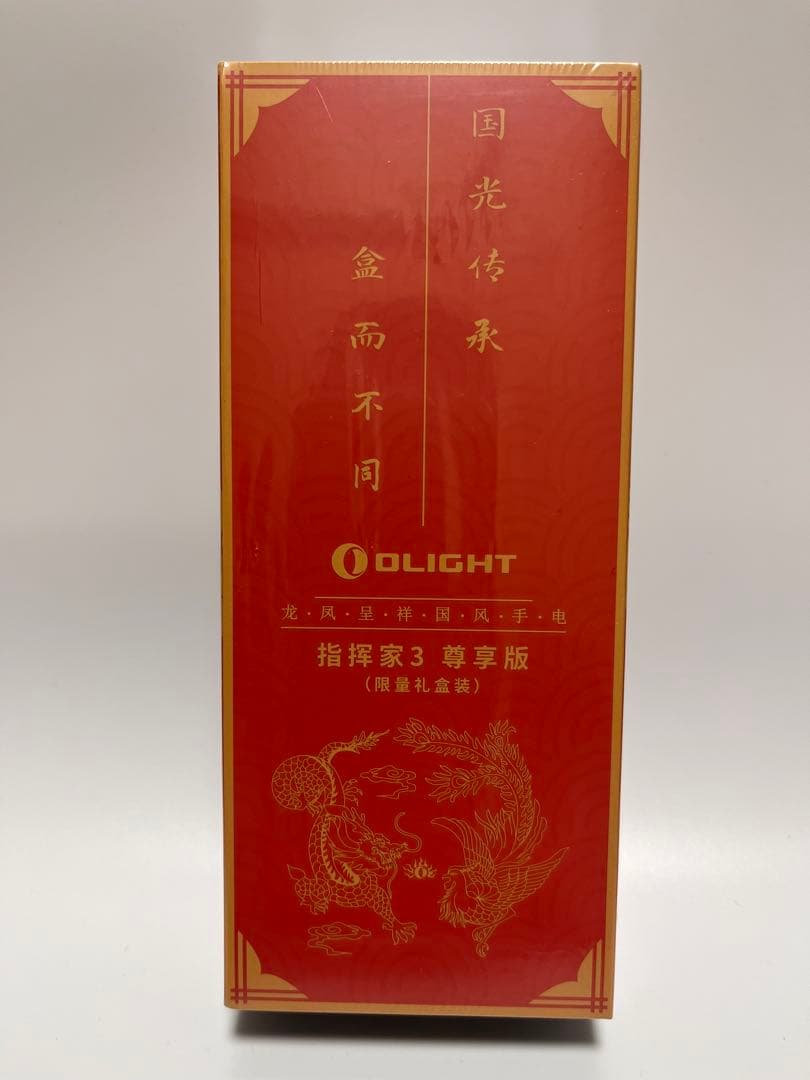 1-33 限定色 Baton 3 ドラゴン&フェニックス