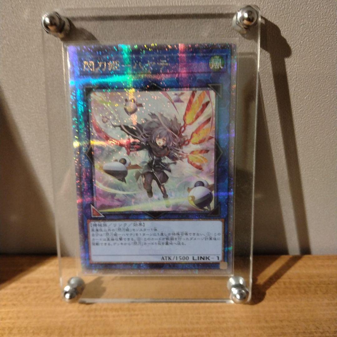 閃刀姫ハヤテ25thシークレット鑑賞用　マグネットローダー付き